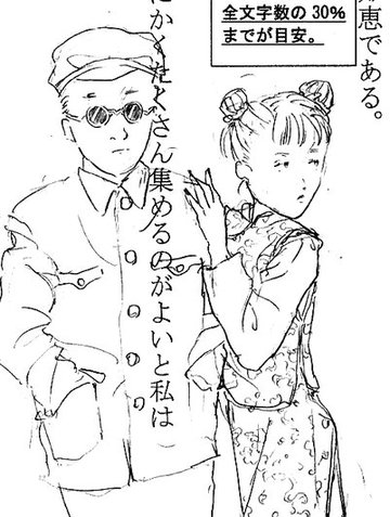 穴埋め
