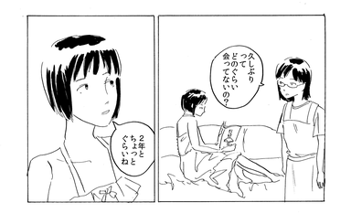 ちひろ
