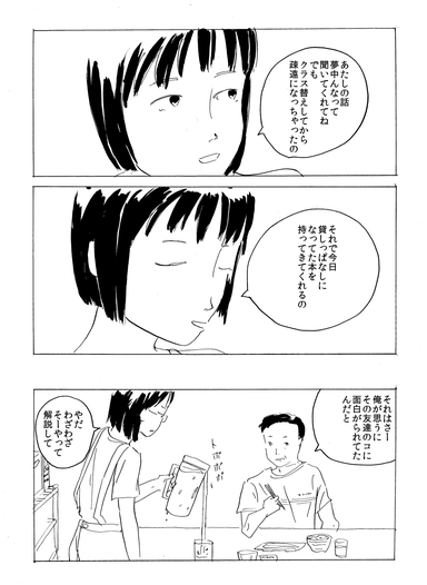 ちひろ